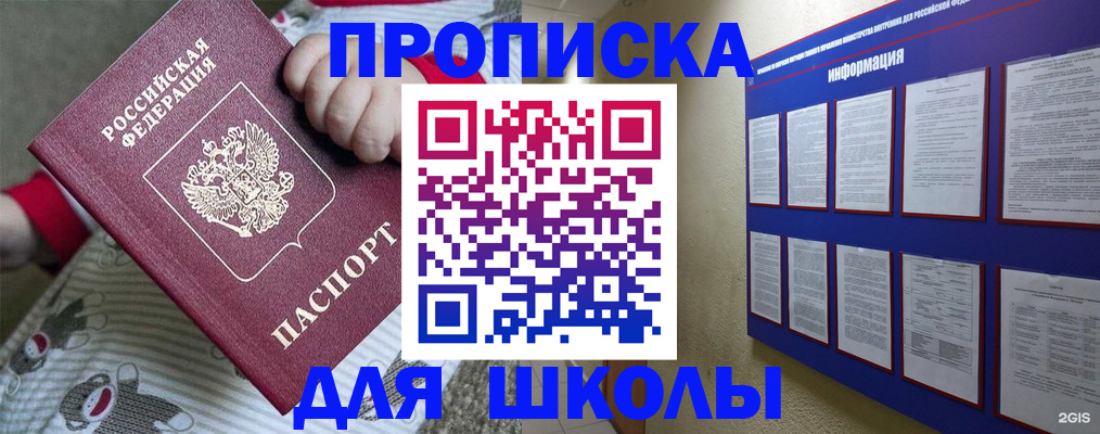 форма 3 в Саяногорске